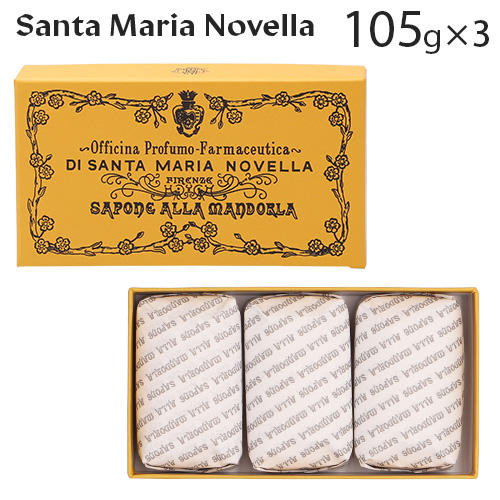 サンタ マリア ノヴェッラ アーモンドソープ 105g×3個 / Santa Maria Novella