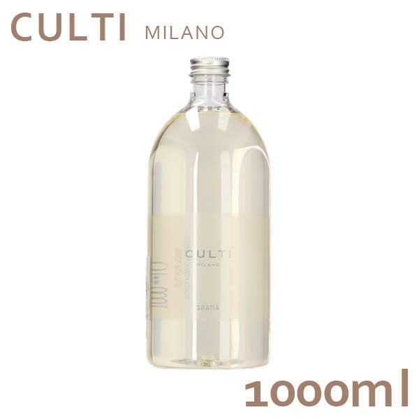 クルティ ディフューザー リフィル GRATIA グラシア 1000ml / CULTI