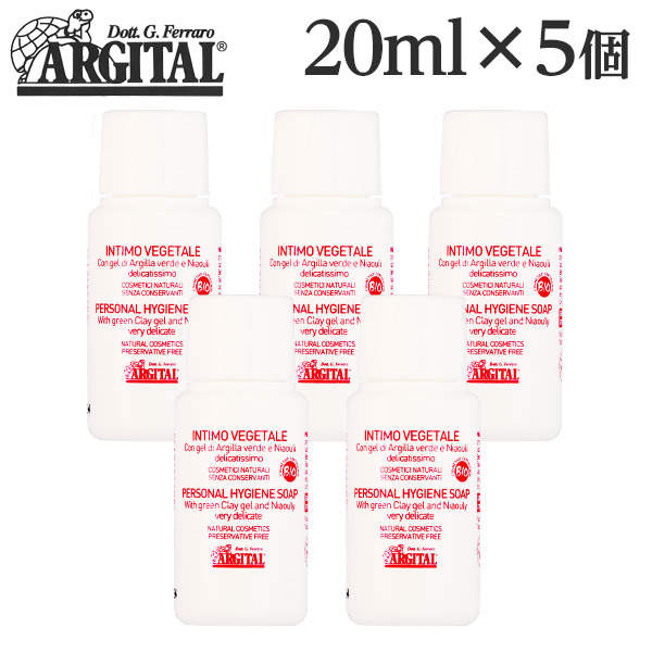 アルジタル パーソナルハイジーンソープ 20ml×5個/ ARGITAL