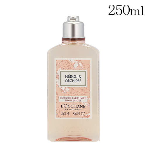 ロクシタン ネロリオーキデ シャワージェル 250ml L'OCCITANE