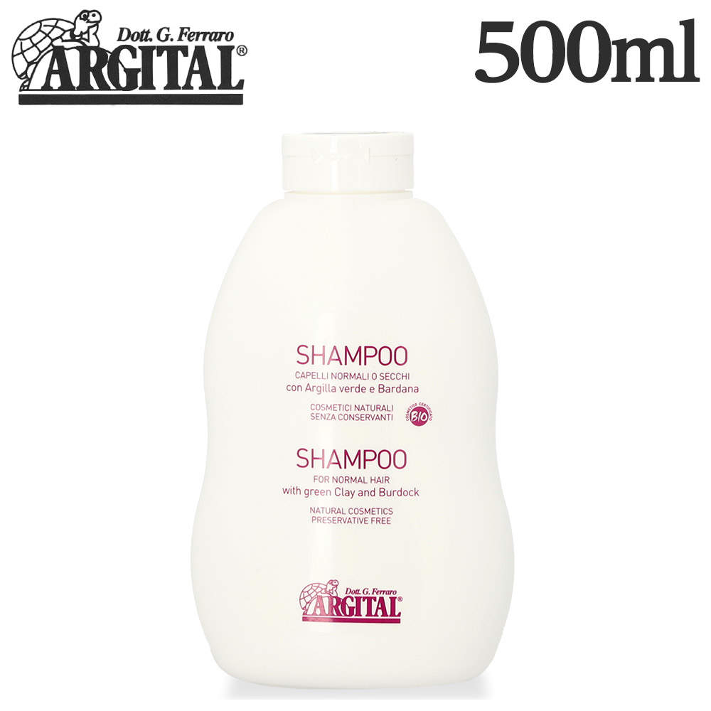 アルジタル コンディショニングシャンプー 500ml