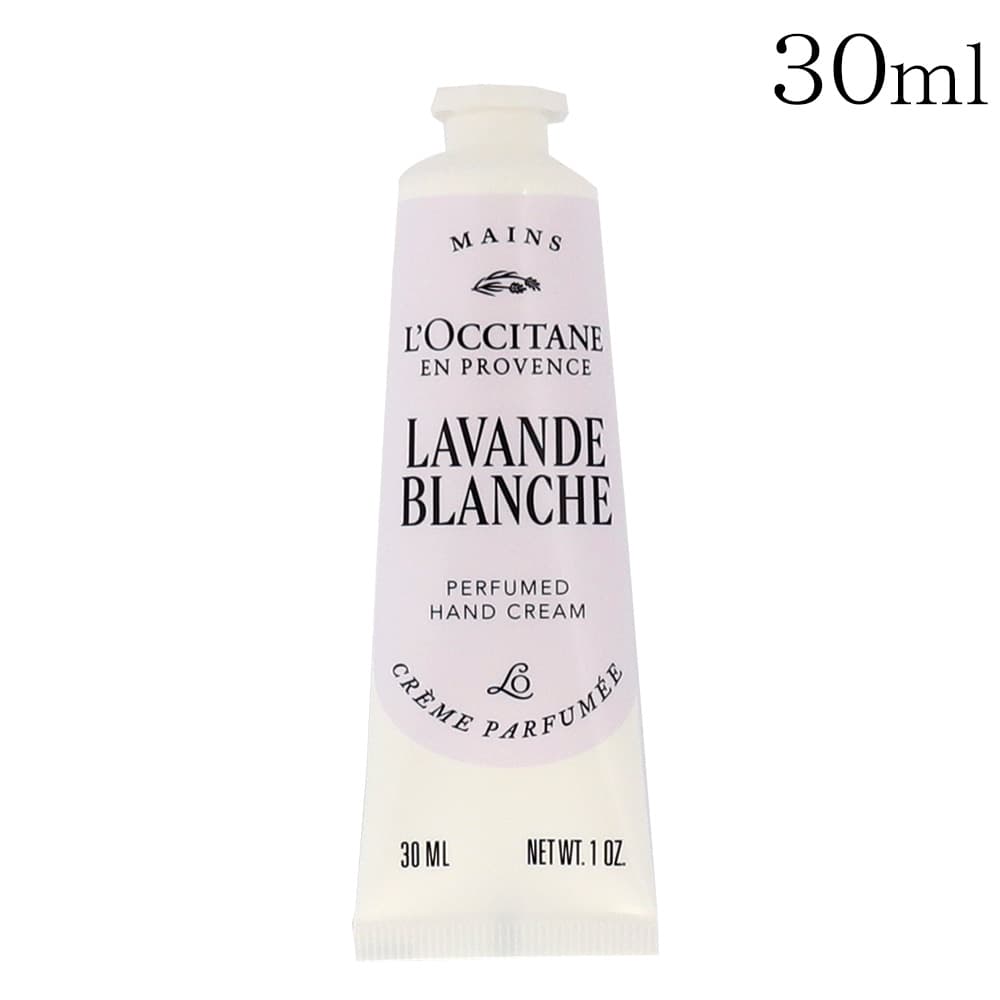 ロクシタン ホワイトラベンダー ハンドクリーム 30ml L'OCCITANE