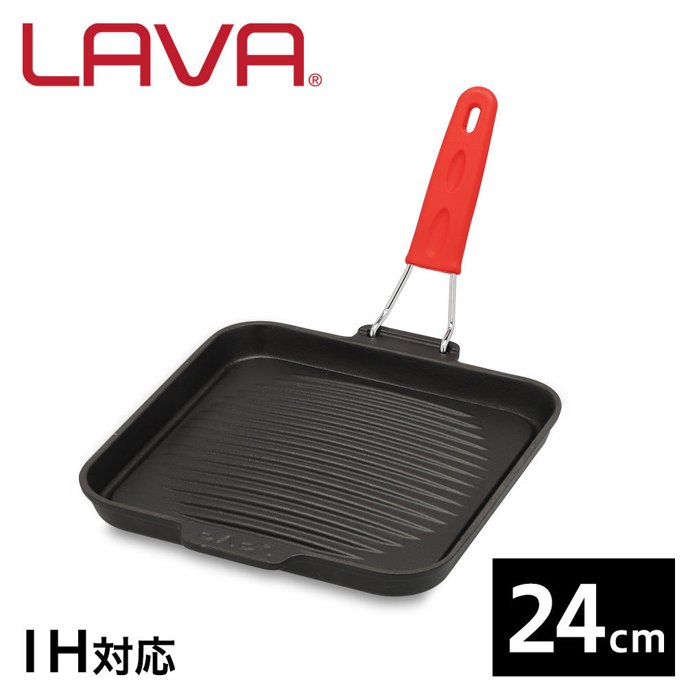 【ポイント20倍】LAVA 鋳鉄ホーロー シリコンハンドルグリルパン 24cm ライン ECO Black LV0052
