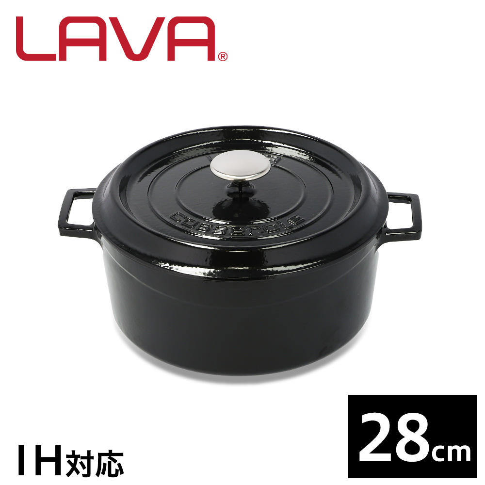 LAVA 鋳鉄ホーロー鍋 ラウンドキャセロール 28cm Shiny Black LV0080