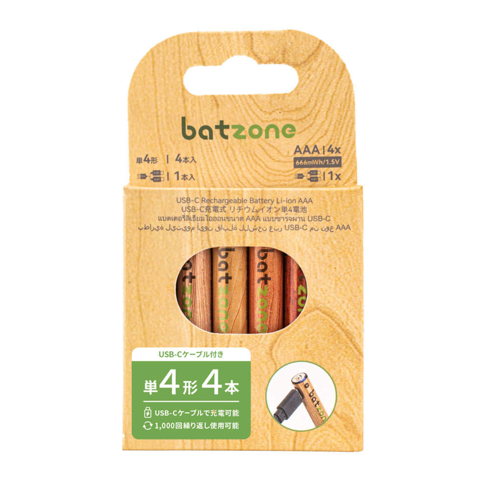 batzone リチウムイオン充電池 単4形 4本入 USB Type-Cケーブル付