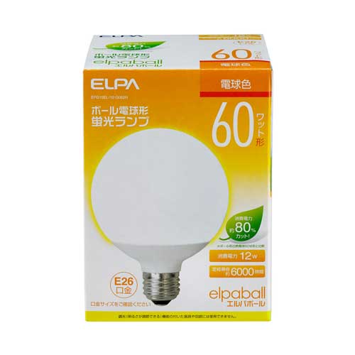 【売切れ御免】電球形蛍光灯 60Wタイプ E26 電球色 G型 EFG15EL/12-G062H
