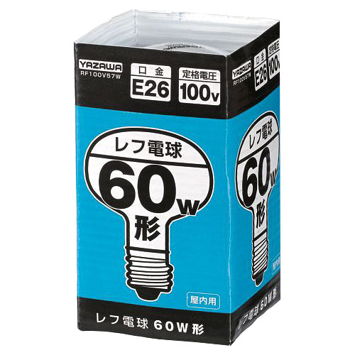 ヤザワ 白熱電球 白熱灯 レフ形白熱ランプ 屋内用 E26口金 60W形（57W） ホワイト(フロスト) RF100V57W