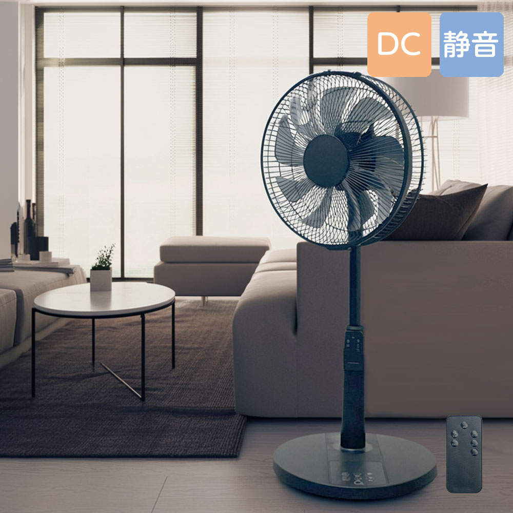 CS 扇風機 リビング扇 DCモーター リモコン式 ブラック CSBF-DC3025R