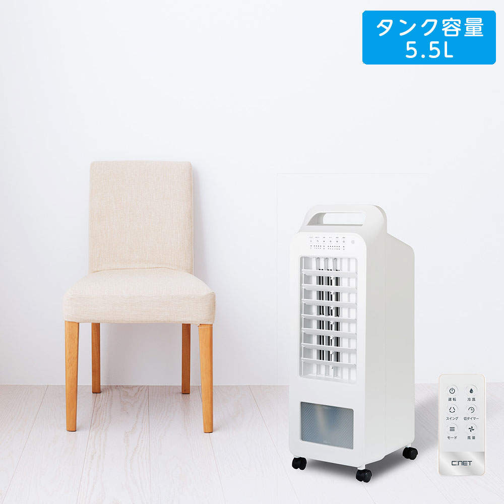 C:NET 水冷風扇 リモコン式 ホワイト CRA107WH