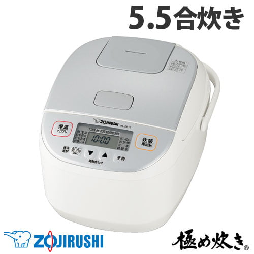 象印マホービン 炊飯器 極め炊き マイコン炊飯ジャー 5.5合 ホワイト NL-DB10-WA