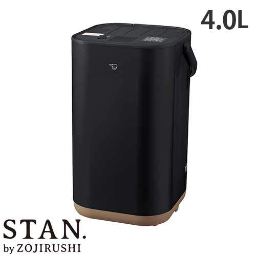 象印マホービン STAN. (スタン) スチーム式加湿器 4.0L ブラック EE-FA50-BA