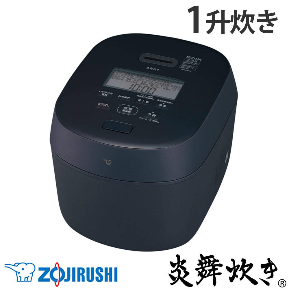 象印マホービン 炊飯器 炎舞炊き 圧力IH炊飯ジャー 1升 スレートブラック NW-NB18-BZ