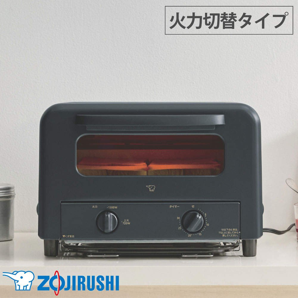 象印マホービン オーブントースター 火力切替タイプ 4枚焼き ブラック EQ-HA30-BA