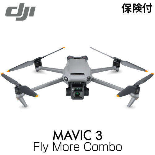 DJI ドローン Mavic 3 Fly More Combo