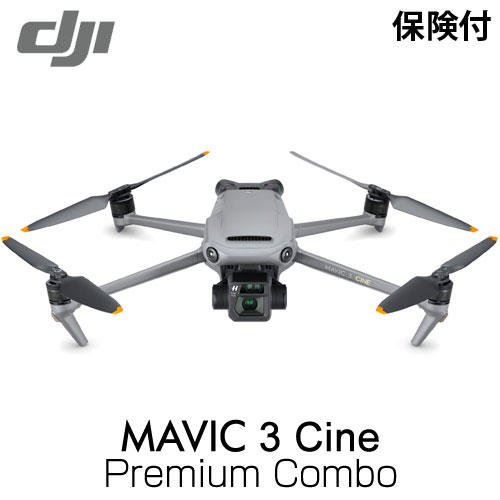 DJI ドローン Mavic 3 Cine Premium Combo