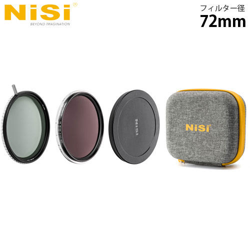 NiSi 円形フィルター SWIFT VNDキット 72mm
