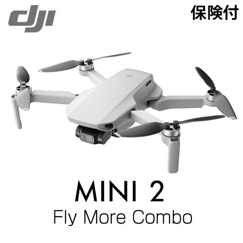 DJI ドローン Mini2 Fly More コンボ MI2CP2