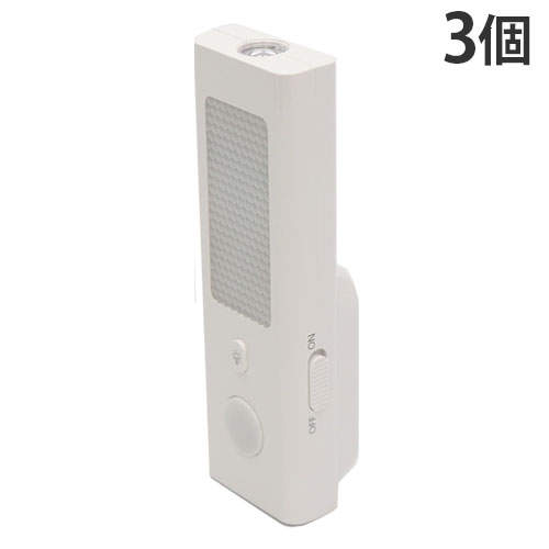 HIRO コンセント式センサーライト 3個 HDL-9015