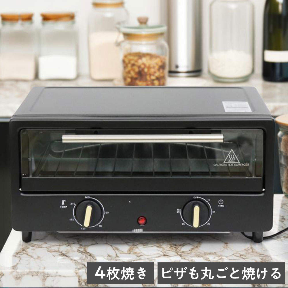 HIRO オーブントースター ピザトースター ブラック HKPM-1200