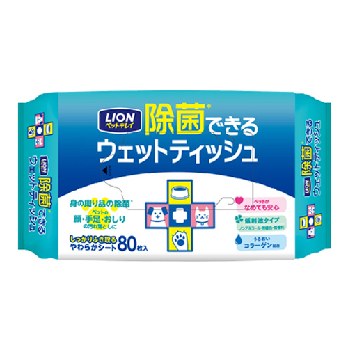 ライオン ペットキレイ 除菌できるウェットティッシュ 80枚