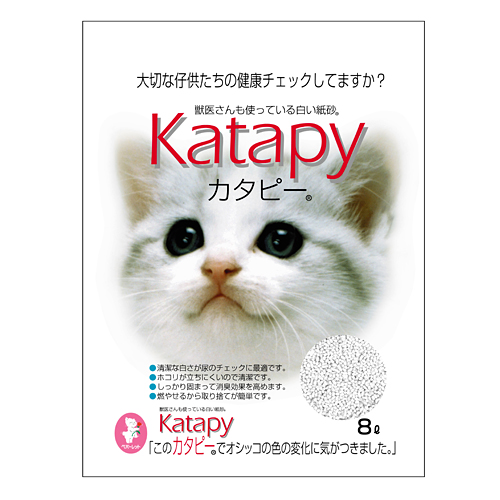 ペパーレット カタピー 健康チェック固まる紙の砂 8L