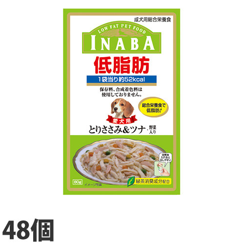 いなば 低脂肪 とりささみ&ツナ・野菜 80g 48個 RD-08