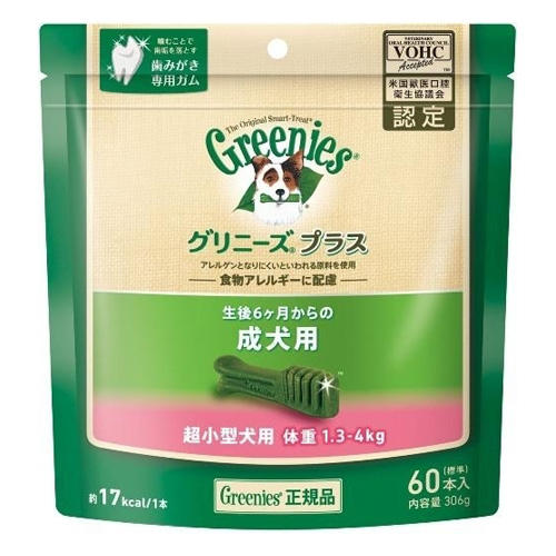 マース グリニーズプラス 成犬用 超小型犬用(1.3-4kg) 60本 CGPT03