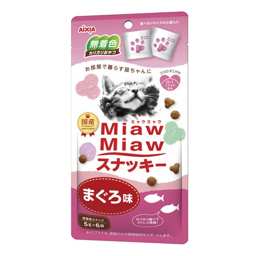 アイシア 猫用おやつ MiawMiaw スナッキー まぐろ味 5g 6袋