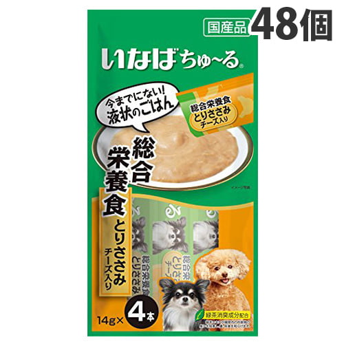 いなば 犬用ちゅ～る 総合栄養食とりささみ チーズ入り (14g×4)×48個 D-107