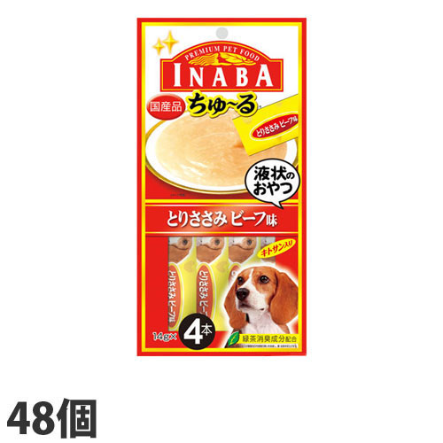 いなば 犬用ちゅ～る とりささみ ビーフ味 (14g×4本)×48個 D-103