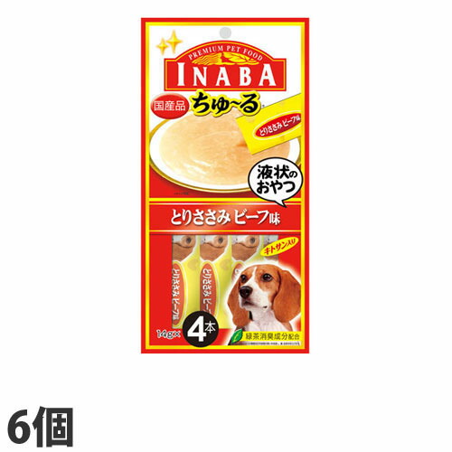 いなば 犬用ちゅ～る とりささみ ビーフ味 (14g×4本)×6個 D-103
