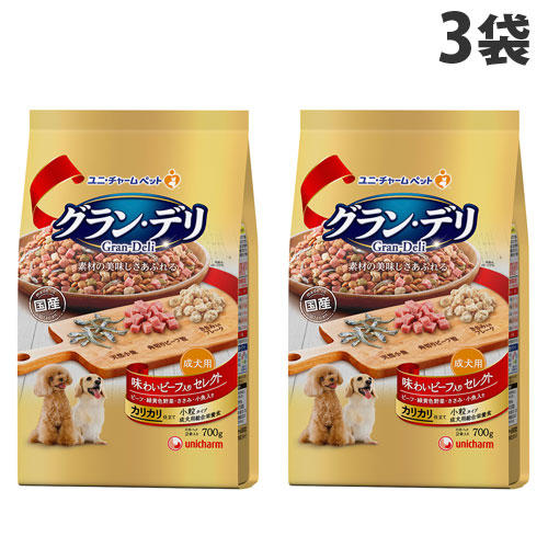 【送料弊社負担】ユニ・チャーム グラン・デリ カリカリ仕立て 成犬用 味わいビーフ入りセレクト 700g×3袋【他商品と同時購入不可】