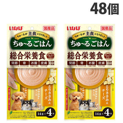 いなば ちゅ～るごはん 総合栄養食 グレインフリー とりささみ＆チーズ (14g×4本入)×48個 DS-244