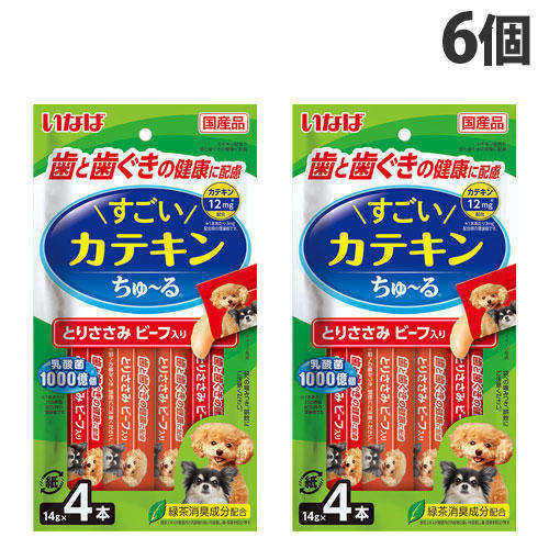 【送料弊社負担】【ゆうパケット配送】いなば すごいカテキンちゅ～る とりささみ ビーフ入り 歯と歯ぐきの健康に配慮 (14g×4本入)×6個 DS-405【他商品と同時購入不可】