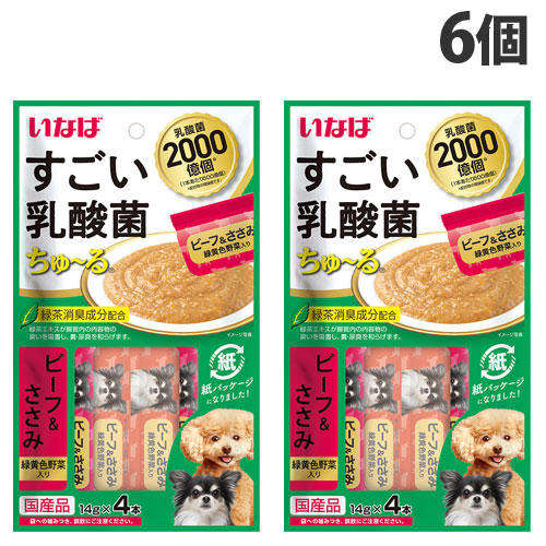 いなば すごい乳酸菌 ちゅ～る ビーフ＆ささみ 緑黄色野菜入り (14g×4本入)×6個 DS-302