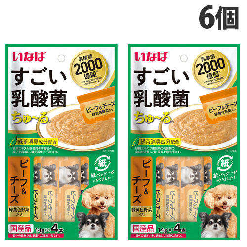 いなば すごい乳酸菌 ちゅ～る ビーフ＆チーズ 緑黄色野菜入り (14g×4本入)×6個 DS-303
