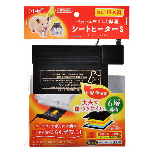 ジェックス シートヒーター S