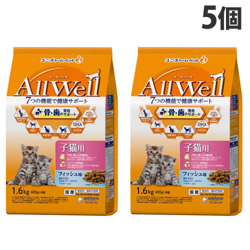 ユニ・チャーム AllWell 総合栄養食 子猫用 フィッシュ味 1.6kg×5個