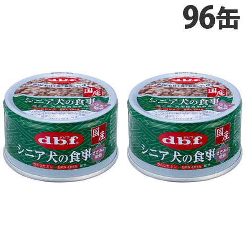 デビフ シニア犬の食事 ささみ＆軟骨 85g×96缶