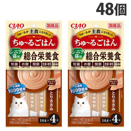 いなば CIAO ちゅ～るごはん 総合栄養食 シニア猫用 とりささみ 4本入×48個 SC-469