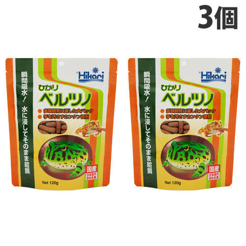 【送料弊社負担】キョーリン ひかりベルツノ 120g×3個【他商品と同時購入不可】