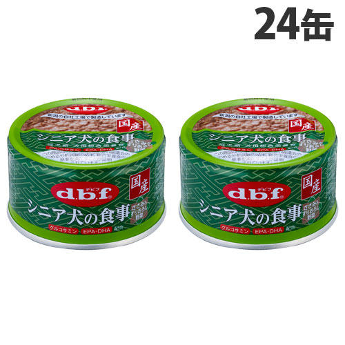 デビフ シニア犬の食事 ささみ＆すりおろし野菜 85g×24缶