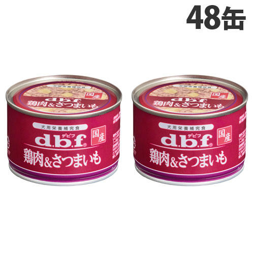 デビフ 鶏肉＆さつまいも 150g×48缶