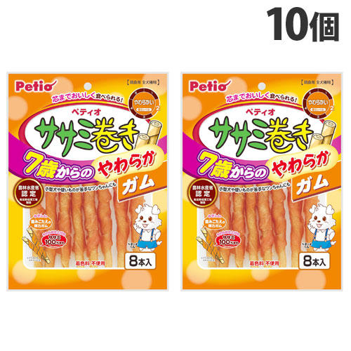 【送料弊社負担】ペティオ ササミ巻き 7歳からのやわらかガム 8本入×10個【他商品と同時購入不可】