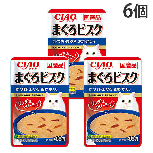 【お1人様1セット限り】【ポイント10倍】【送料弊社負担】【ゆうパケット配送】いなば CIAO パウチ まぐろビスク かつお・まぐろ おかか入り 40g×6個【他商品と同時購入不可】