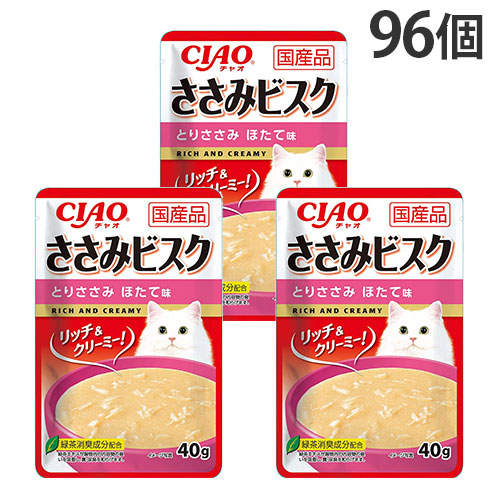 いなば CIAO パウチ ささみビスク とりささみ ほたて味 40g×96個