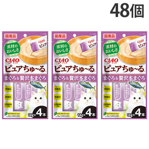 いなば CIAO ピュアちゅ～る まぐろ＆贅沢本まぐろ 4本×48個
