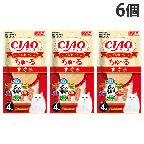 【送料弊社負担】【ゆうパケット配送】いなば CIAO プレミアムちゅ～る まぐろ 4本×6個【他商品と同時購入不可】