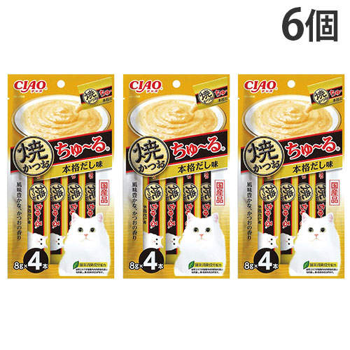 【送料弊社負担】【ゆうパケット配送】いなば CIAO 焼かつおちゅ～る 本格だし味 4本×6個【他商品と同時購入不可】