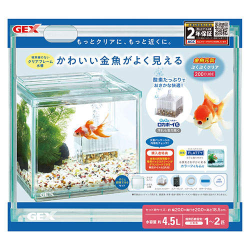 ジェックス 金魚元気 ぶくぶくクリア 200CUBE